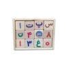 بازی اعداد و حروف الفبای فارسی چوبی