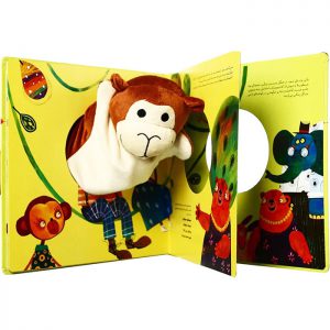 تصویری از میمون عروسکی کتاب