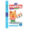 کتاب بیا تا کنیم 3