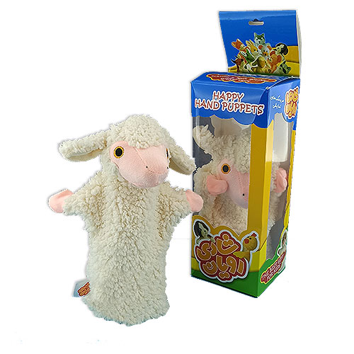 عروسک نمایشی گوسفند