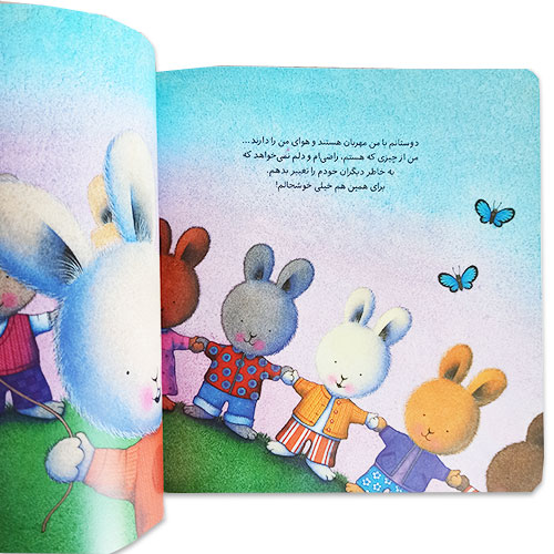 قسمتی از کتاب خرگوش کوچولو و دوستان