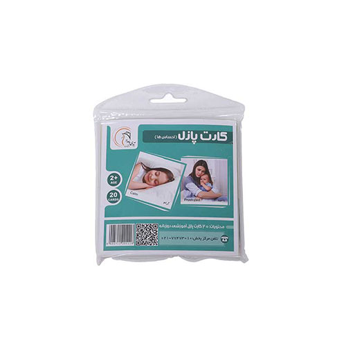 عکس روی جلد کارتهای آموزشی احساس ها