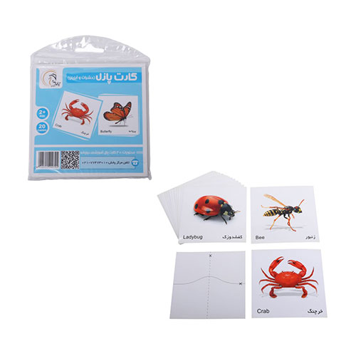 فلش کارت حشرات و آبزیان