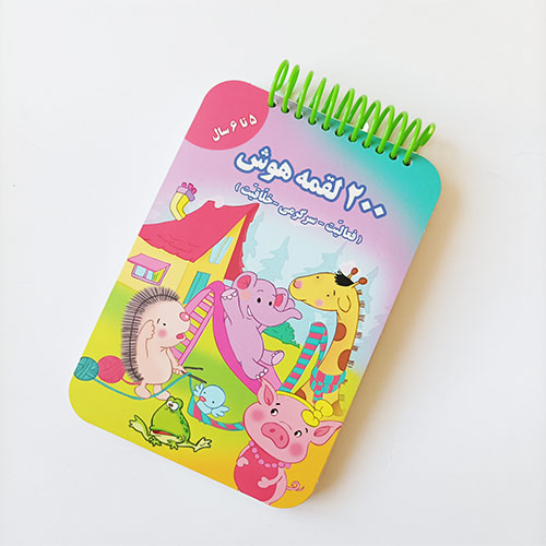 200 لقمه 5 تا 6 سال