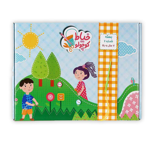 خیاط کوچولو بسته شماره 2