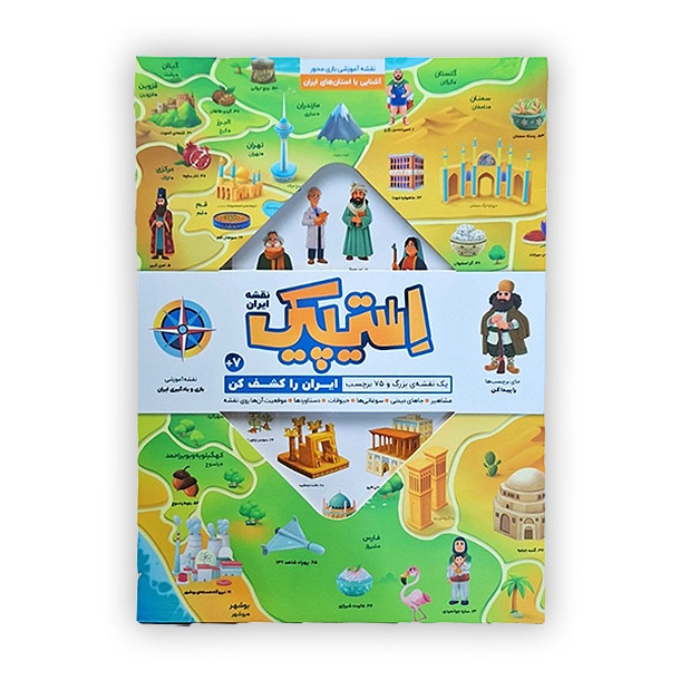استیپیک نقشه ایران