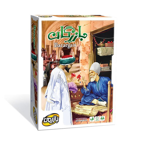 عکس جعبه بازی فکری بازرگان
