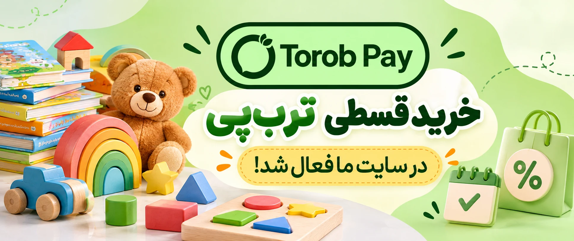بنر فروش اقساطی ترب پی